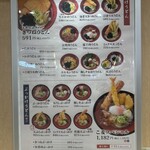 こ麦亭 草津店 - 