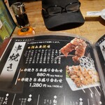 個室居酒屋 まるまる - 