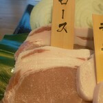 Guriru Dainingu - 豚ロース肉
