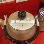 豚骨ラーメン ずるる - 