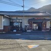 峠の釜めし本舗 おぎのや 横川本店