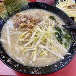 Ramen Rikimaru - 