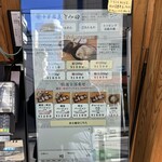 中華蕎麦 とみ田 - 券売機1