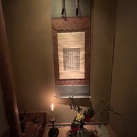 青蓮院門跡前 月おか - 