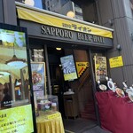 ビヤホールライオン 銀座七丁目店 - 