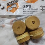 浅草焼 - 料理写真:粒あんおやき、豆乳クリームおやき