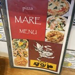 ピザ マーレ - 