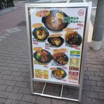 ホットスプーン - 