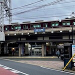 Chuugokushunsai Ajisai - 阪急大山崎駅