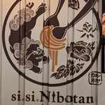 Shishi Nibotan - 