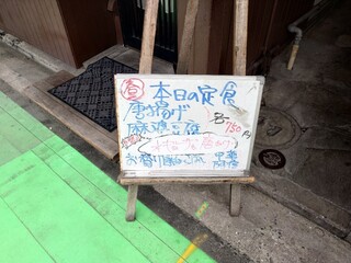 h Ashin - 混んでるお店を避けたら、中華料理の阿信へ