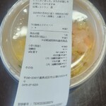 台湾料理 鼎 - 海老入りチャーハン