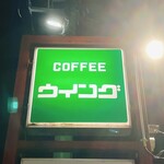ウイング - 