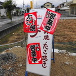 歩 - 坊城駅のすぐ近くです