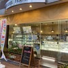 ケーキハウス エリアント - ケーキハウスエリアントｻﾝ✮*｡ﾟ
