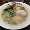 久留米ラーメン清陽軒 諏訪野町本店