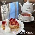 Tea＆Cake Grace - 