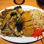 カミナリ飯店 - カレー五目あんかけカツ炒飯