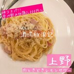 2000円 食べ放題 肉ときどきレモンサワー。 - 