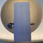 リベルターブル 赤坂店 - 