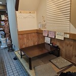 もつ鍋 酔太郎 - 