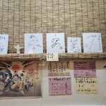 もつ鍋 酔太郎 - 