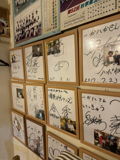 野球居酒屋 一か八か 勾当台公園 | 仙台の野球好きが集う居酒屋