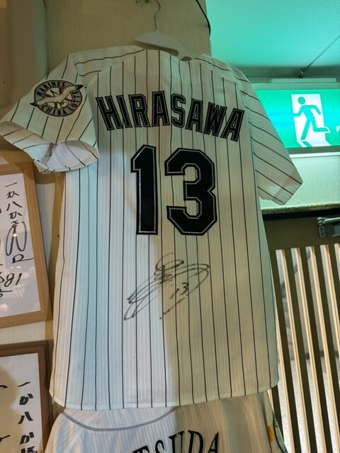 野球居酒屋 一か八か - 勾当台公園（居酒屋）の写真