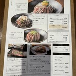 ステーキ丼 くに美 - 