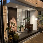 一碗水 - 外観儀式はしっかりと！