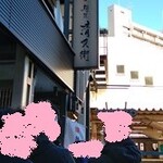 麺匠 清兵衛 - 店前：かなり並びます