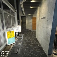 鮨結う翼 - 
