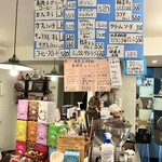 菓子工房 ぷちぷち アンサンブル - 