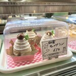 菓子工房 ぷちぷち アンサンブル - 