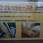 美瑛放牧酪農場 - 