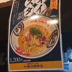 縁乃助商店 - 期間限定