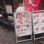 Ennosuke Shouten - 入り口の看板と椅子
