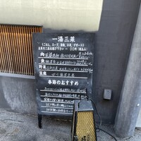 月居 赤坂 - 