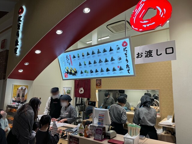 Nigiri Tate Ionmo-Ru Shinmizuhashi Ten photo 4