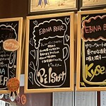 EBINA BEER - 