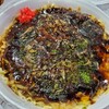 お好み焼き かわ田 - 料理写真: