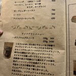 ボタニック コーヒー キョウト - 