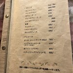 ボタニック コーヒー キョウト - 