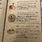 ボタニック コーヒー キョウト - 