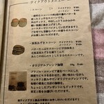 ボタニック コーヒー キョウト - 