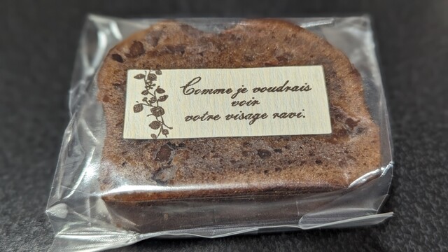 にじいろお菓子店 - 磐城浅川（ケーキ）の写真