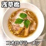 アントシカダ - 