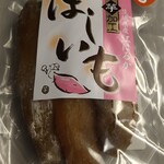 NewDays Dila - 料理写真: