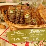 イチコ - サブレやラスク