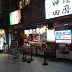 Taiyaki Kanda Daruma - 店舗外。